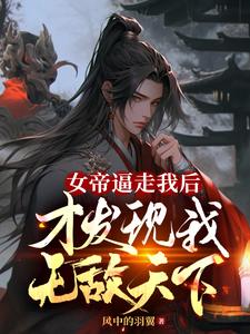 无意掉出