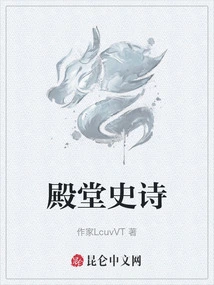 殿堂级百度百科