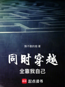 从火影穿越到其他世界的小说