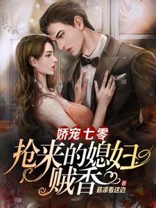 七零娇宠妹