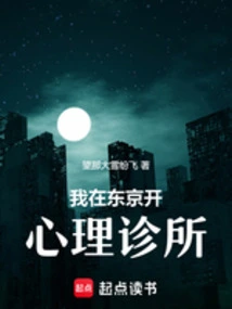 专业男友 笔趣阁