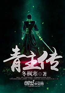 青龙宫的传说
