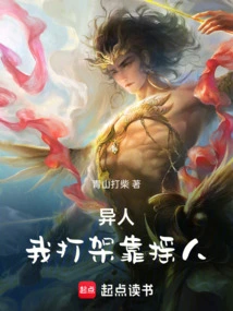 一人之下大战是什么来着