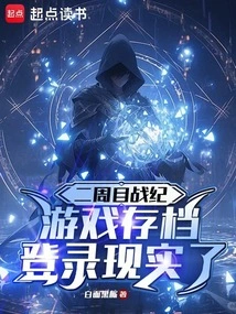 二周目有什么意义