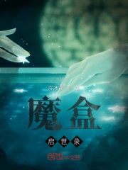 幻书启世录破解版