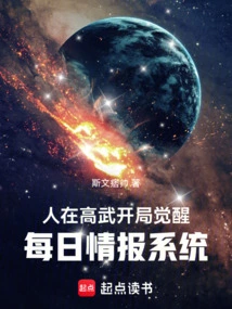 我在高武综漫开武馆 小说