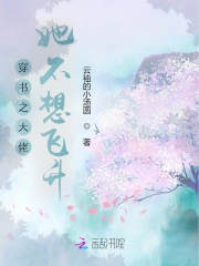 大佬她不想掉马 小说
