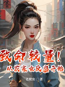 秘密调查师电视剧