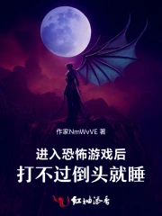玩恐怖游戏头晕想吐