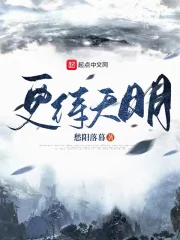 更待他日是什么意思