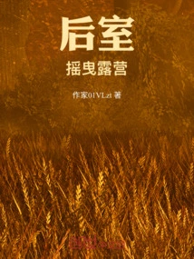 摇曳露营第二季动画