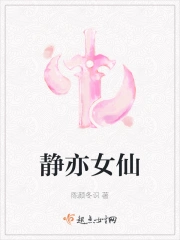 静女其姝出自