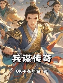 兵谋帅事是什么意思