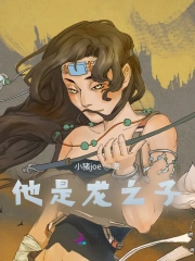 龙之子是什么生肖