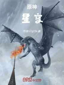 原神星空打卡点在地图什么位置