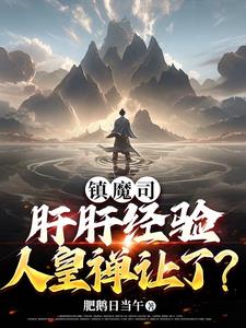 从熟练度面板开始成神下载网