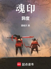 魂印武器是什么