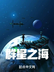 群星星海帝国有什么用