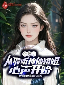 华娱之音