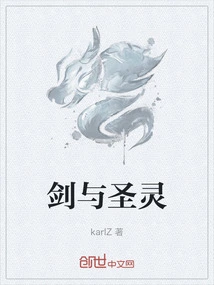 冒险岛圣灵之剑