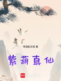 湖南紫葫芦医药科技有限公司