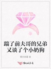 《踹了渣夫后她宠冠六宫了》