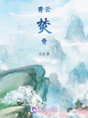 焚香和青云打boss谁快
