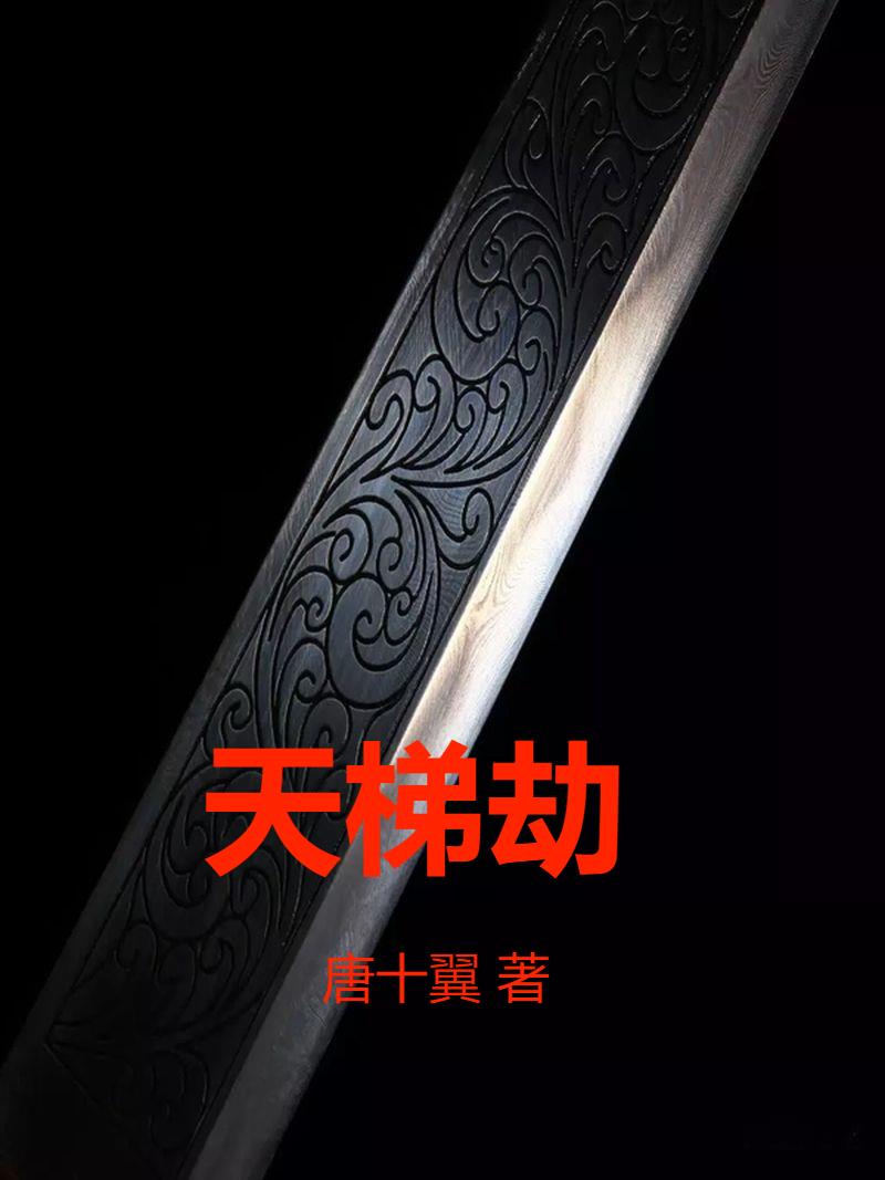 半神是什么游戏
