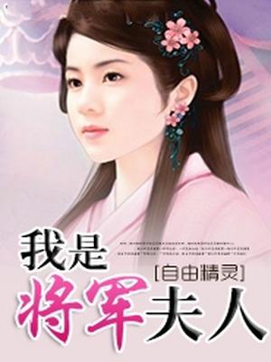 带回一名怀孕女子