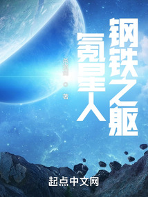 超人钢铁之躯氪星为什么毁灭