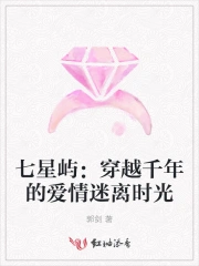 七星湾的景点
