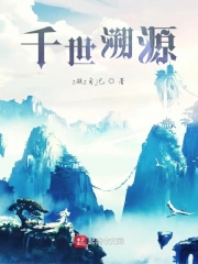 世卫新冠溯源