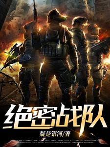 n135特殊任务部队图片