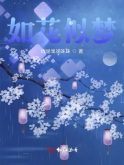 如花似梦简谱陈瑞