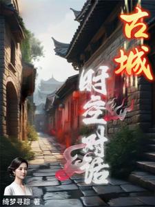 抗美援朝时空对话