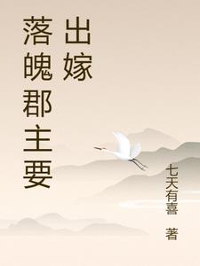 郡主叫王爷什么