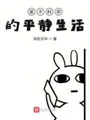 某不科学的机械师起点