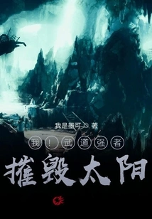 我武道通神