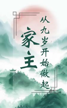 衍墨轩小说网
