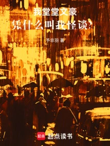 我堂堂v8大佬表情包