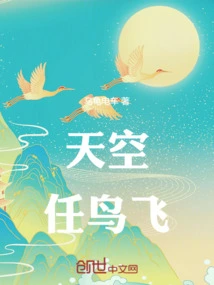 鹏程展翅九万里
