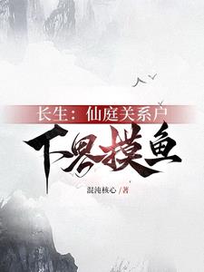 玄镜司下载