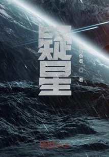 疑星河落九天的生肖