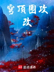 平行空间理论之师姐请慢走