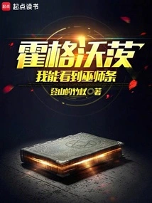 我想看霍格沃茨魔法学院的图片