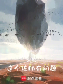 火影:这个佐助不太冷