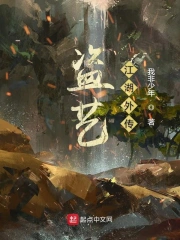 江湖外传演员表