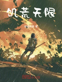 饥荒无限耐久度mod叫什么