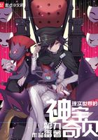 现实世界的神奇宝贝 第630章