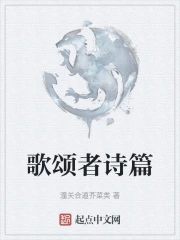 歌颂祖国诗篇